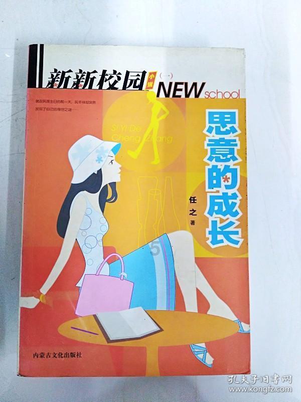 方程式飙车